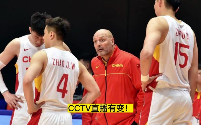 中国男篮vs锦囊直播