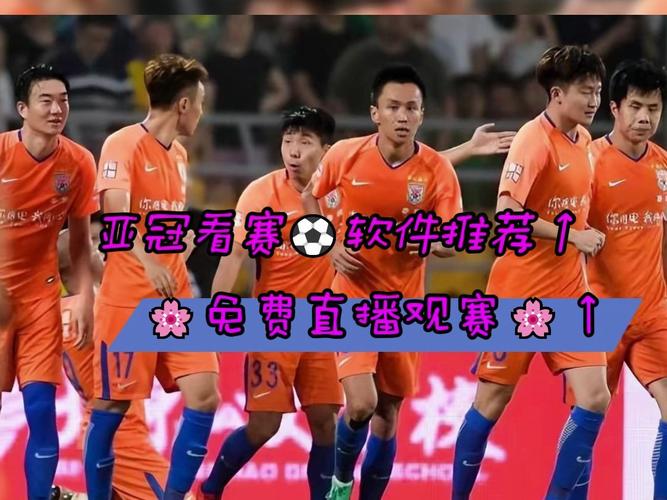 龙江足球比赛直播